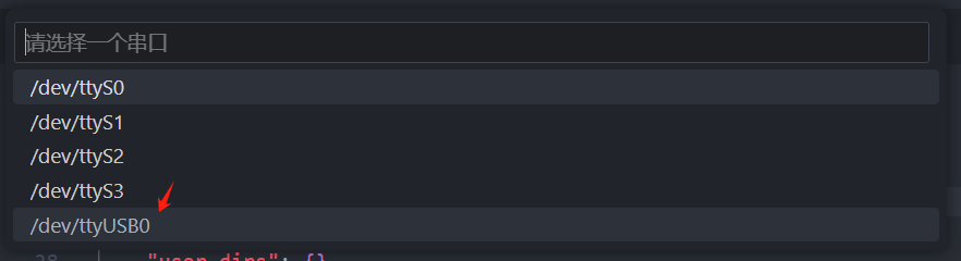 vscode_plugin_serial