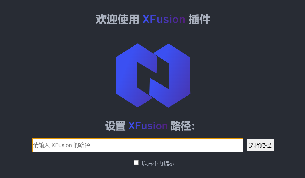 vscode_plugin_start